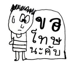 Hello my name is Max.Nice to meet you. sticker #11387623