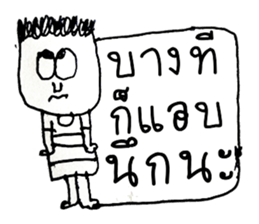 Hello my name is Max.Nice to meet you. sticker #11387624