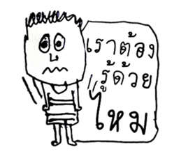 Hello my name is Max.Nice to meet you. sticker #11387636