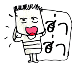 Hello my name is Max.Nice to meet you. sticker #11387637