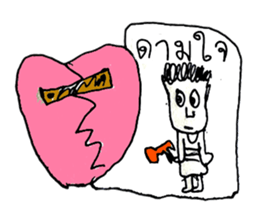 Hello my name is Max.Nice to meet you. sticker #11387638