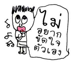 Hello my name is Max.Nice to meet you. sticker #11387642