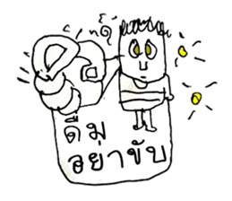 Hello my name is Max.Nice to meet you. sticker #11387643