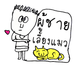 Hello my name is Max.Nice to meet you. sticker #11387644