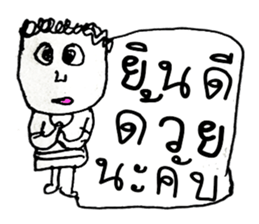 Hello my name is Max.Nice to meet you. sticker #11387645