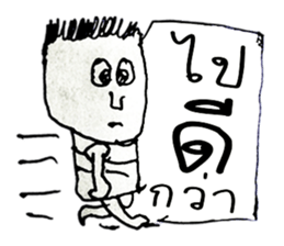 Hello my name is Max.Nice to meet you. sticker #11387647