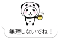 Panda in panda 10 sticker #11387698