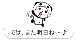 Panda in panda 10 sticker #11387699