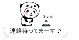 Panda in panda 10 sticker #11387713
