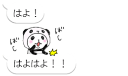 Panda in panda 10 sticker #11387716