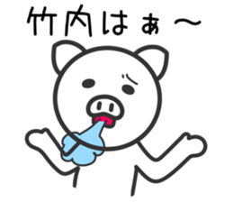 Pig for TAKEUCHI sticker #11387771