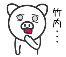 Pig for TAKEUCHI sticker #11387773