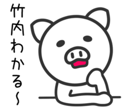 Pig for TAKEUCHI sticker #11387776
