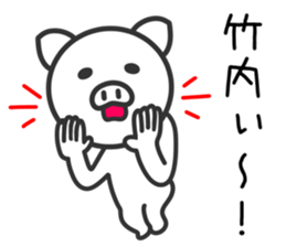 Pig for TAKEUCHI sticker #11387780