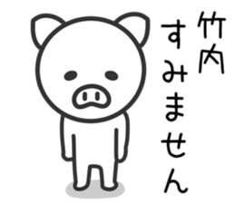 Pig for TAKEUCHI sticker #11387783
