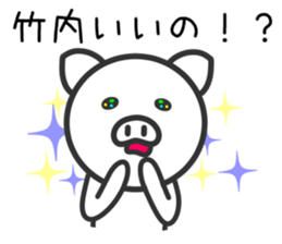 Pig for TAKEUCHI sticker #11387786