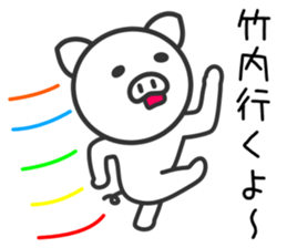 Pig for TAKEUCHI sticker #11387790
