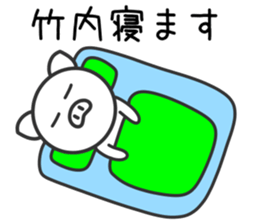 Pig for TAKEUCHI sticker #11387793