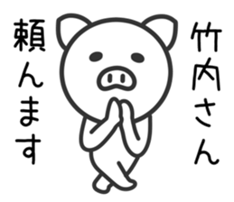 Pig for TAKEUCHI sticker #11387797