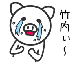 Pig for TAKEUCHI sticker #11387799