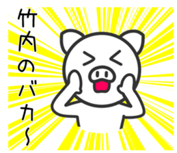 Pig for TAKEUCHI sticker #11387801