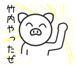 Pig for TAKEUCHI sticker #11387803