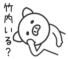 Pig for TAKEUCHI sticker #11387805