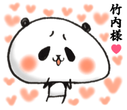 takeuchi Sticker of a loose animal 3 sticker #11387812