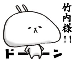 takeuchi Sticker of a loose animal 3 sticker #11387813