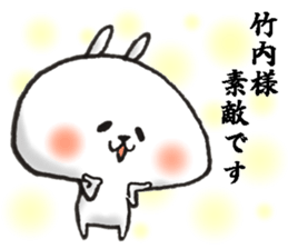 takeuchi Sticker of a loose animal 3 sticker #11387814