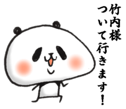 takeuchi Sticker of a loose animal 3 sticker #11387815