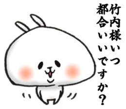 takeuchi Sticker of a loose animal 3 sticker #11387817