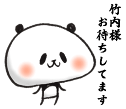 takeuchi Sticker of a loose animal 3 sticker #11387819