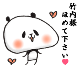 takeuchi Sticker of a loose animal 3 sticker #11387821