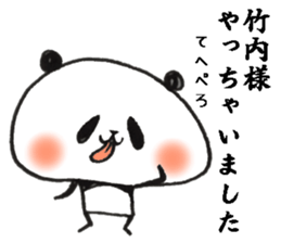 takeuchi Sticker of a loose animal 3 sticker #11387822