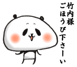 takeuchi Sticker of a loose animal 3 sticker #11387823