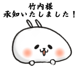 takeuchi Sticker of a loose animal 3 sticker #11387824