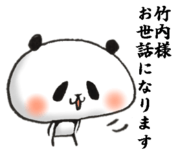 takeuchi Sticker of a loose animal 3 sticker #11387825