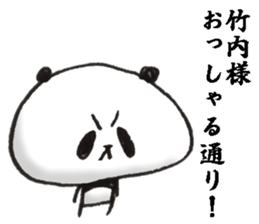 takeuchi Sticker of a loose animal 3 sticker #11387827