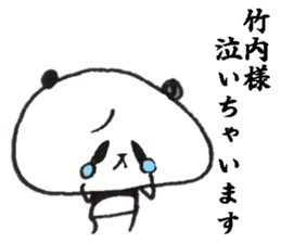 takeuchi Sticker of a loose animal 3 sticker #11387831