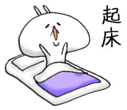 takeuchi Sticker of a loose animal 3 sticker #11387832