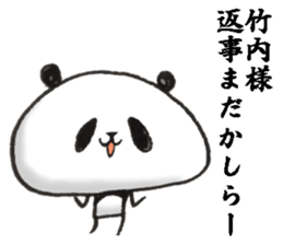 takeuchi Sticker of a loose animal 3 sticker #11387834