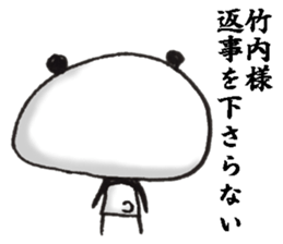 takeuchi Sticker of a loose animal 3 sticker #11387835