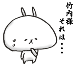 takeuchi Sticker of a loose animal 3 sticker #11387837