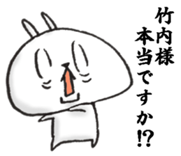 takeuchi Sticker of a loose animal 3 sticker #11387838