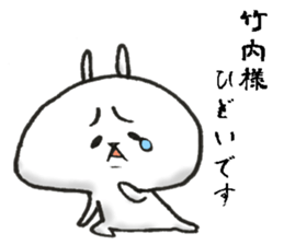 takeuchi Sticker of a loose animal 3 sticker #11387839