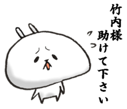 takeuchi Sticker of a loose animal 3 sticker #11387841