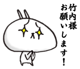 takeuchi Sticker of a loose animal 3 sticker #11387842