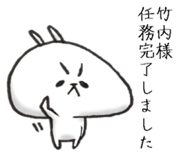 takeuchi Sticker of a loose animal 3 sticker #11387846