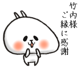 takeuchi Sticker of a loose animal 3 sticker #11387847